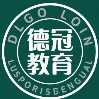 淮滨德冠教育